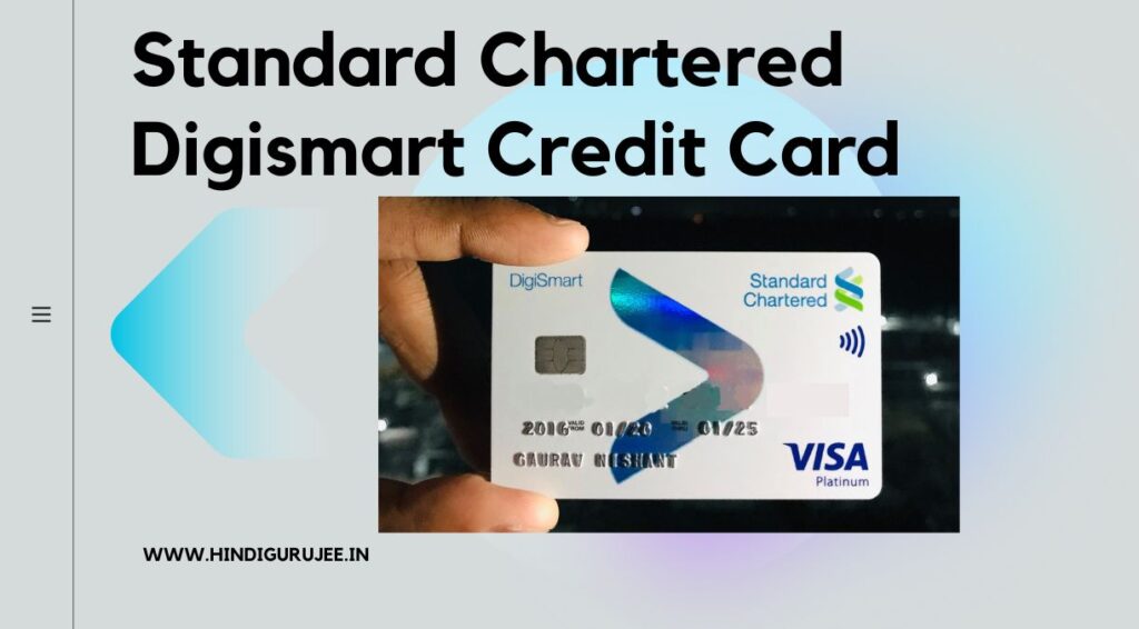 Standard Chartered Digismart Credit Card