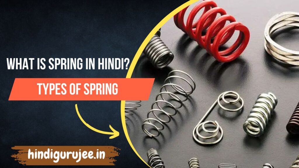 What Is Spring In Hindi