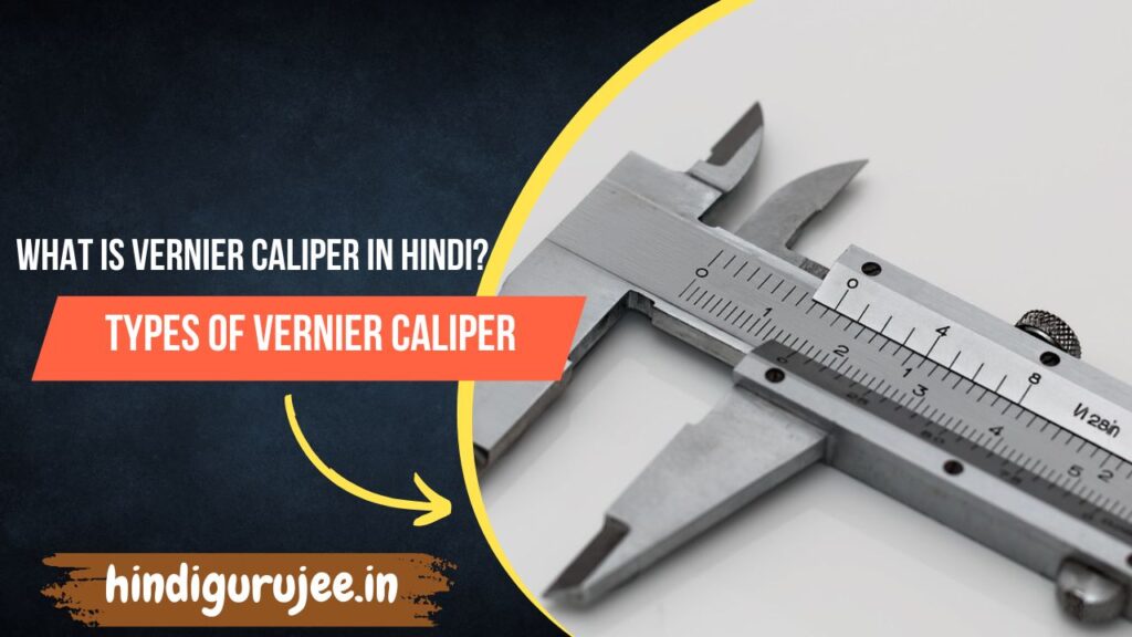 vernier caliper